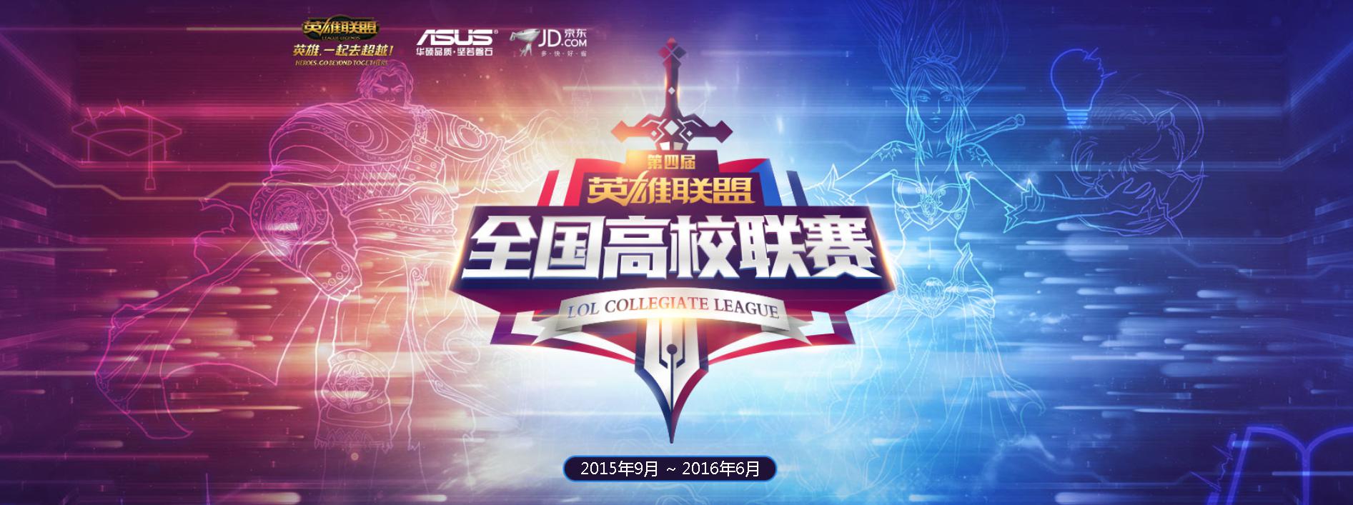 LCK入围赛黑马BFX战队挺进季后赛，即将挑战传奇强队T1